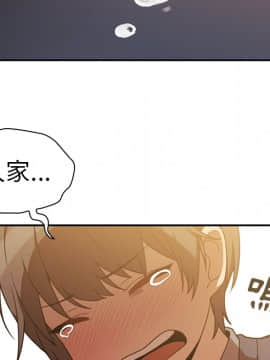 邻居的逆袭 1-52話[完結]_2440