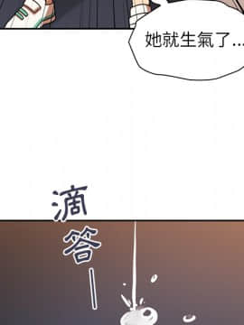 邻居的逆袭 1-52話[完結]_2439