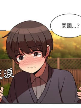 邻居的逆袭 1-52話[完結]_2430