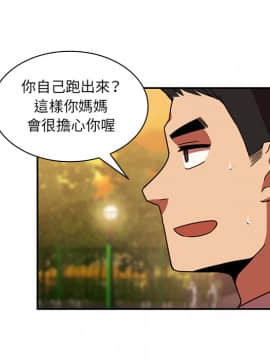 邻居的逆袭 1-52話[完結]_2428