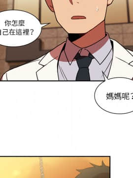 邻居的逆袭 1-52話[完結]_2426