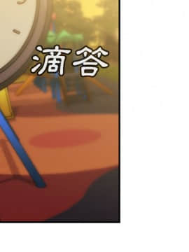 邻居的逆袭 1-52話[完結]_2424