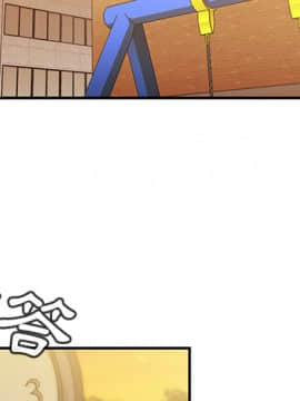 邻居的逆袭 1-52話[完結]_2423