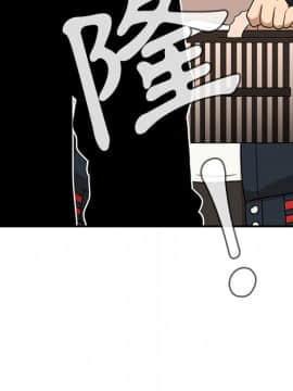 邻居的逆袭 1-52話[完結]_2625
