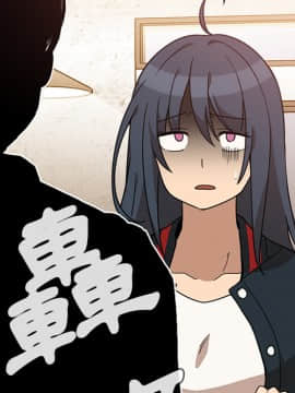 邻居的逆袭 1-52話[完結]_2624
