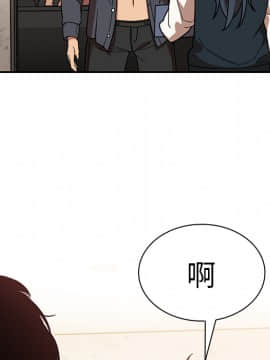 邻居的逆袭 1-52話[完結]_2623