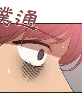邻居的逆袭 1-52話[完結]_2621