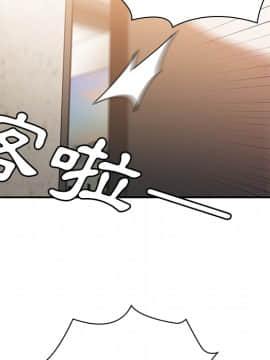 邻居的逆袭 1-52話[完結]_2617