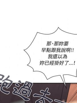 邻居的逆袭 1-52話[完結]_2614