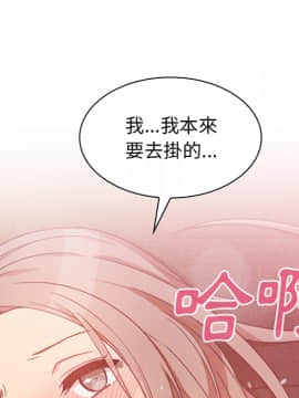 邻居的逆袭 1-52話[完結]_2610