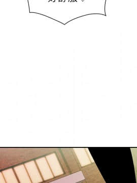 邻居的逆袭 1-52話[完結]_2594