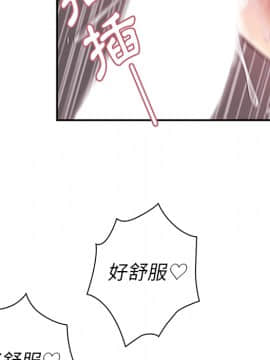 邻居的逆袭 1-52話[完結]_2591