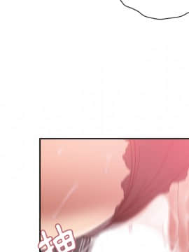 邻居的逆袭 1-52話[完結]_2590