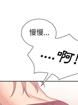 邻居的逆袭 1-52話[完結]_2578