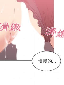邻居的逆袭 1-52話[完結]_2576