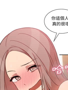 邻居的逆袭 1-52話[完結]_2573