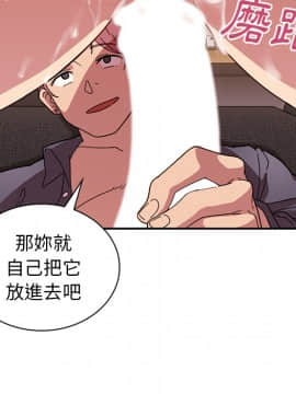 邻居的逆袭 1-52話[完結]_2572