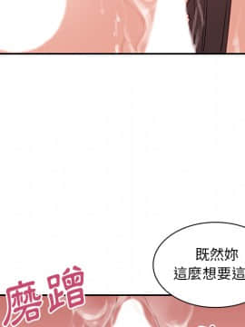 邻居的逆袭 1-52話[完結]_2571