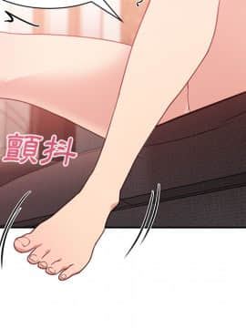 邻居的逆袭 1-52話[完結]_2567