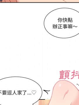 邻居的逆袭 1-52話[完結]_2566