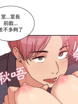 邻居的逆袭 1-52話[完結]_2565