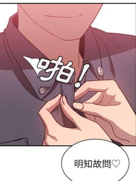 邻居的逆袭 1-52話[完結]_2556