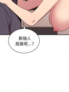 邻居的逆袭 1-52話[完結]_2555
