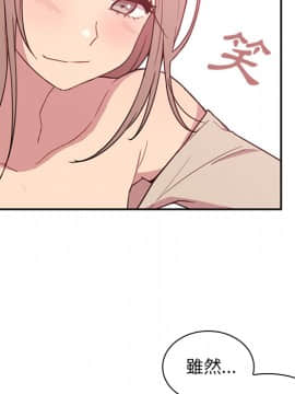 邻居的逆袭 1-52話[完結]_2547