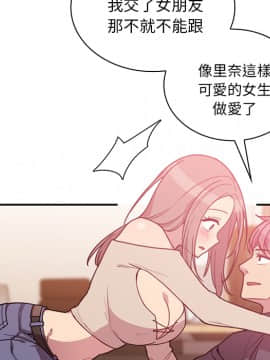 邻居的逆袭 1-52話[完結]_2545