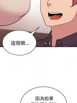 邻居的逆袭 1-52話[完結]_2544