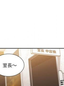 邻居的逆袭 1-52話[完結]_2540