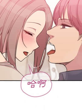 邻居的逆袭 1-52話[完結]_2539