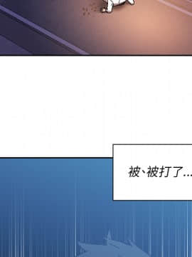 邻居的逆袭 1-52話[完結]_2529