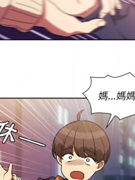 邻居的逆袭 1-52話[完結]_2525
