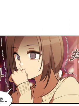 邻居的逆袭 1-52話[完結]_2523