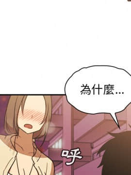 邻居的逆袭 1-52話[完結]_2519
