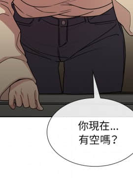邻居的逆袭 1-52話[完結]_2757