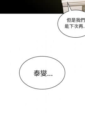 邻居的逆袭 1-52話[完結]_2753