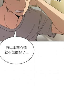 邻居的逆袭 1-52話[完結]_2751