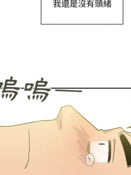 邻居的逆袭 1-52話[完結]_2746