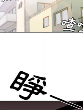 邻居的逆袭 1-52話[完結]_2742