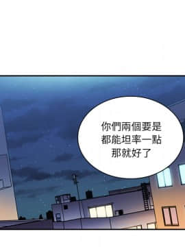 邻居的逆袭 1-52話[完結]_2739