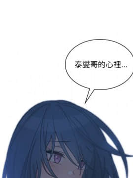 邻居的逆袭 1-52話[完結]_2735