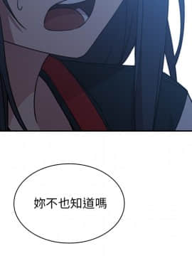 邻居的逆袭 1-52話[完結]_2734