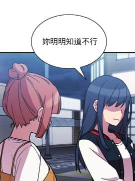 邻居的逆袭 1-52話[完結]_2732