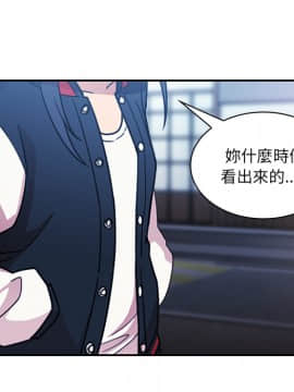 邻居的逆袭 1-52話[完結]_2728