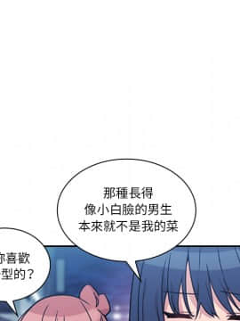 邻居的逆袭 1-52話[完結]_2721