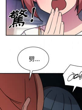 邻居的逆袭 1-52話[完結]_2719