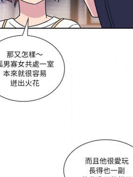 邻居的逆袭 1-52話[完結]_2716
