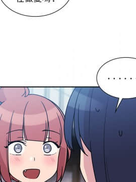 邻居的逆袭 1-52話[完結]_2715